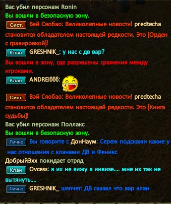 агр в морае